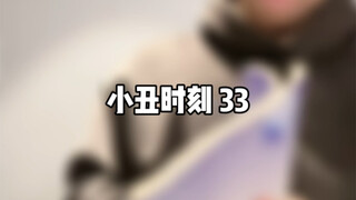 Momen Joker ke 33
