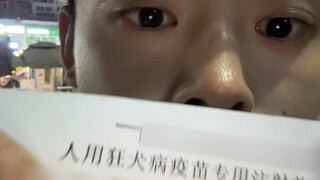 ครั้งนี้เก็บหมาได้ถือว่าโชคดีสุดๆ เลย