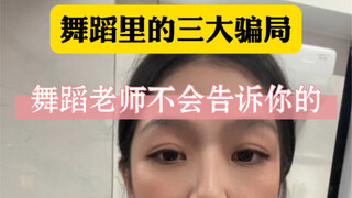 多学点不吃亏～
