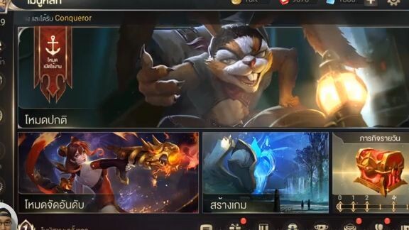 ROV ส่องเทพท๊อป 100  - Nakroth ออกของยังไง