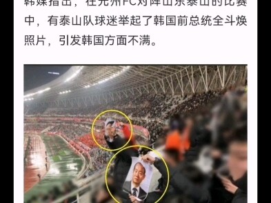 Ini serangan langsung jarak dekat!