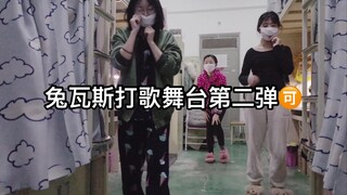 [Zhongdan Girls] Only two days left until the postgraduate entrance exam! Friends! We and Twice both