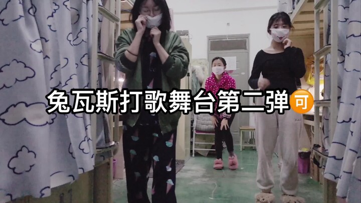 【中弹少女团】离考研只有两天了！朋友们！我们和Twice都feel special！