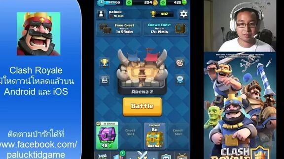 พากษ์มวย Clash Royale  - นัวกันมันแต่ต้นยันจบ