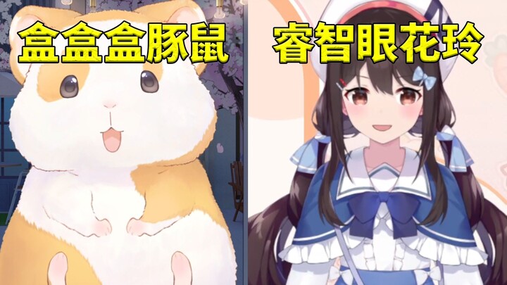 Xiao N and Hua Ling swap skins during their livestream! Xiao N: “Switching my skin to Hua Ling’s is 