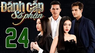 PHIM HOT | ĐÁNH CẮP SỐ PHẬN - TẬP 24 | PHIM BỘ VIỆT NAM HAY NHẤT 2024 | PHIM VIỆT NAM HOT NHẤT 2024