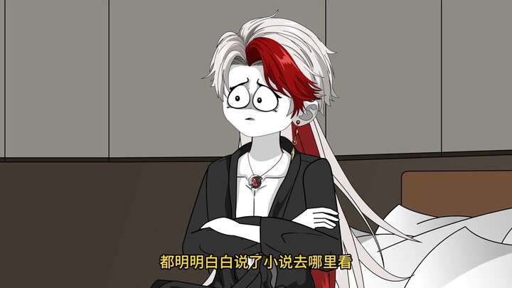 有些人你们一次又一次，有完没完，啊？有完没完？