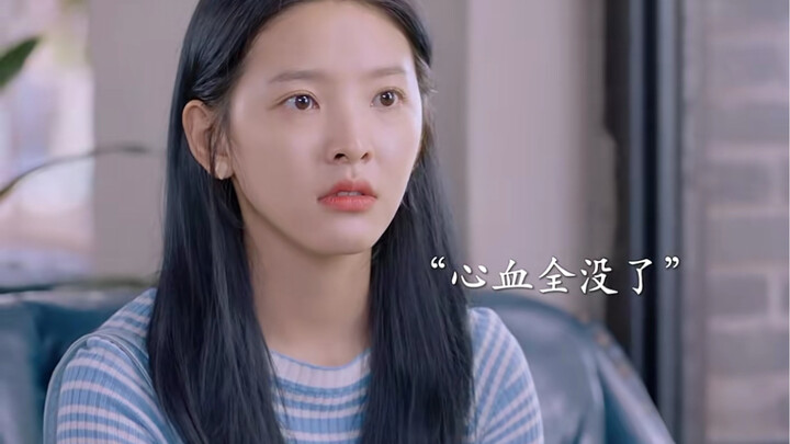 สาวขี้งอนจนเกินไป ทำให้เสียหนุ่มที่มองเห็นแต่เธอไปอย่างน่าเสียดาย