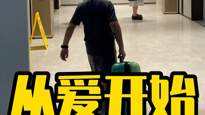 清醒点……解决手机问题，不能从孩子开刀！