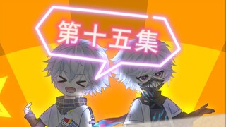 沙雕烧北第十五集：丧尸围城？黄凯牺牲？？