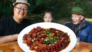 How to Make the Pork Belly Look Like A Coiling Dragon