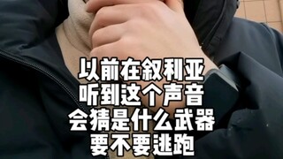 我希望这种感觉以后能消失