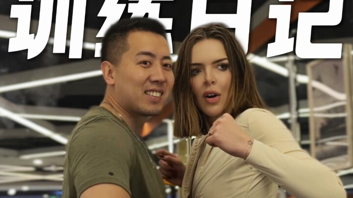 บันทึกการฝึก｜ก้นของสามีฉันถูกฉันฝึกจนพังไปแล้ว