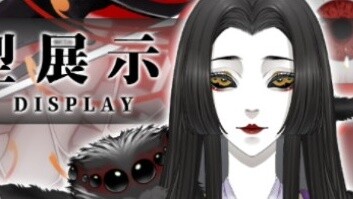 [Màn hình mô hình Live2D] Kinh dị Nhật Bản đỉnh cao (Hãy thận trọng nếu bạn tò mò)