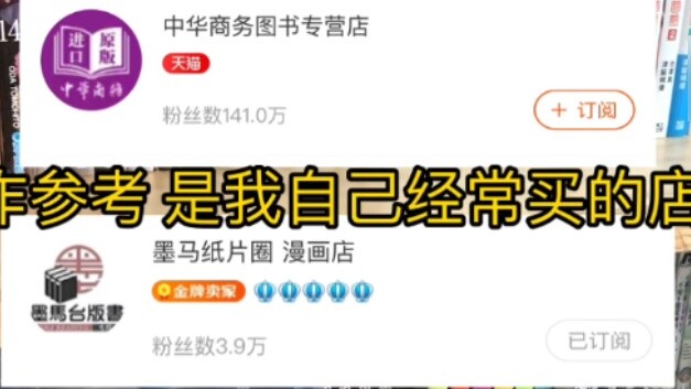 ฉันก้าวเข้าสู่หลุมละเมิดลิขสิทธิ์โดยการซื้อนิยายภาพมากี่หลุมในหนึ่งปี...