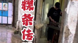 Chaoshan cuisine: a simple bowl of rice noodles is anything but ordinary!