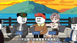 工业大摸底，民营变国企。
