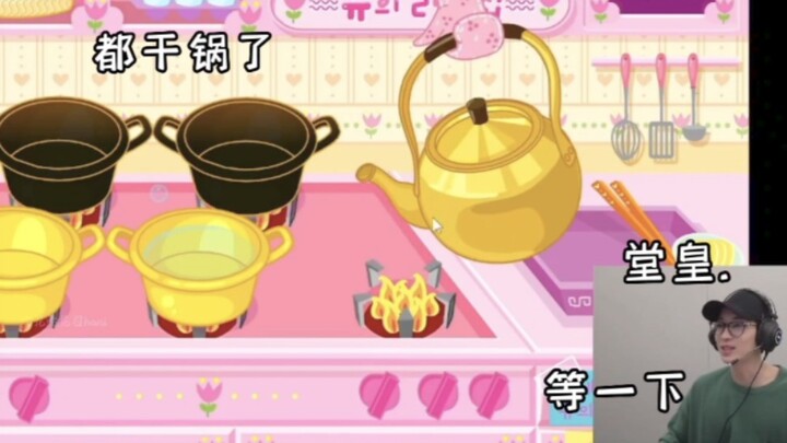 【SEVENTEEN】Who would have thought that Lao Liu would stream himself cooking instant noodles hahaha [