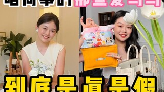 لقد شرحت هذه المقولة الشهيرة بشكل واضح تمامًا من خلال شخصيتها