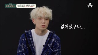 [ENG SUB] Bobby-Junhoe-DK about B.I leaving iKON