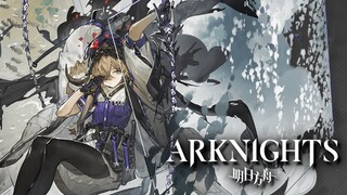 Arknights: NEW 6⭐ Support Guard - Pallas 【アークナイツ/明日方舟/명일방주】