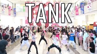 【NMIXX】Hiếm khi thấy một nhóm nhạc nữ nhảy khó đến vậy! ! TANK Nhảy ngẫu nhiên | Nhảy ngẫu nhiên KPO