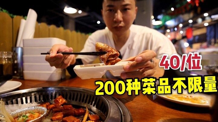 The cheapest all-you-can-eat hot pot & BBQ in Anshun, Guizhou: just 40 RMB per person with 200 dishe