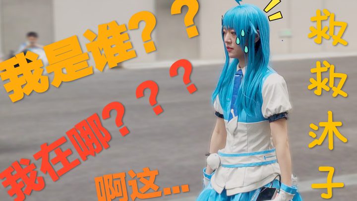 « Cô Quả Tiểu Mộc »