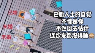 [Bojun Yixiao] ติดตามขนม Nine Studies + 7.4 ร้านโต้คลื่นคนที่แต่งงานแล้วที่มีสติมากขึ้นเรื่อย ๆ
