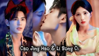 { Cao Jing Hao & Li Song Ci } " Tidur dengan pria asing, punya bayi lucu, ternyata dia dewa rubah "