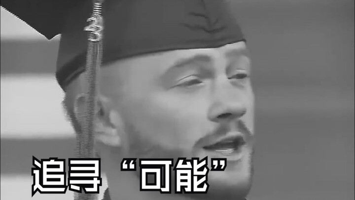 “All I’ve been striving for is the freedom to choose.”