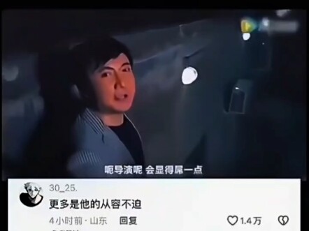 #Funny #HotCommentCopy #Entertainment #ShareTheJoy