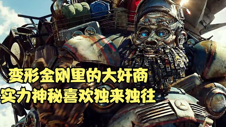 The cunning merchant from Transformers, shrouded in mystery and prefers to go it alone