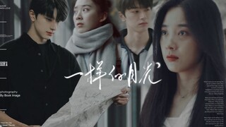 都说洛枳要是长发就好了|“手里是被我撕碎的湄公河”朱颜曼滋|林一|暗恋橘生淮南