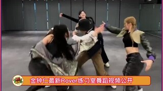 #EXO #คิมจองอิน ห้องฝึกซ้อม