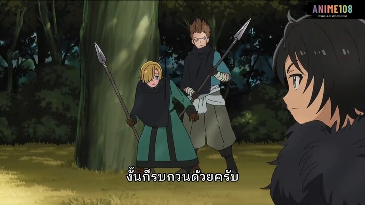 Hell Mode อยากเล่นโหด ขอโหมด นรก (ซับไทย) EP 5