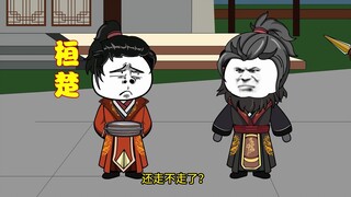 156穿越到大秦，羽虽年幼，无人能敌也