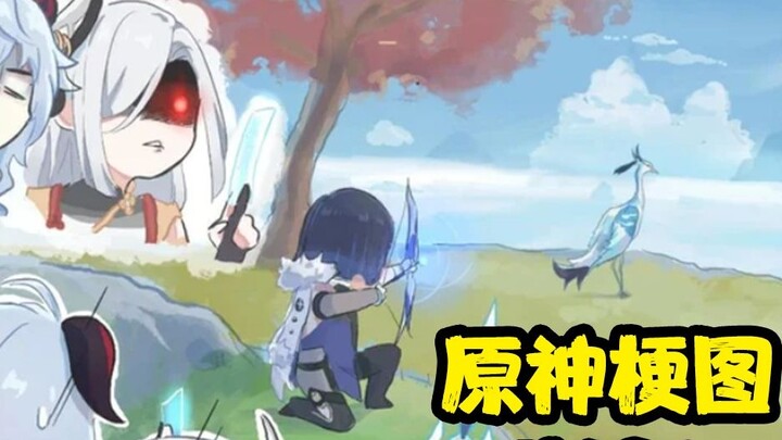 [Thịt nấu Genshin Impact] Diệp Lan: Tối nay ăn thịt chim! #182