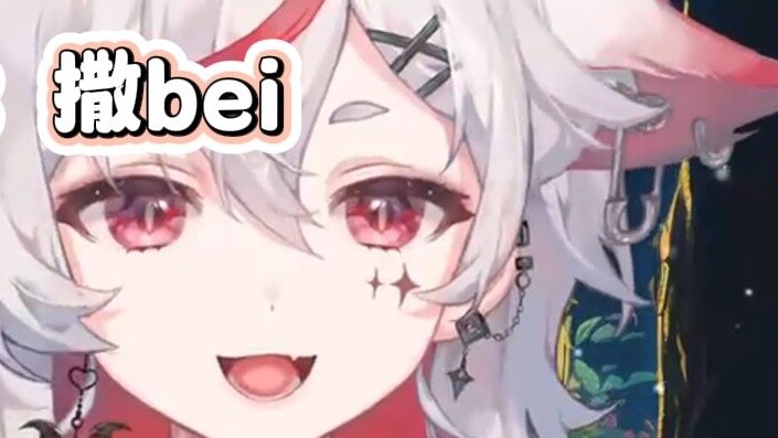 พี่ชายขอให้พิธีกรอวยพรน้องชาย แต่โดนน้องชายดุ [อู๋มี่]