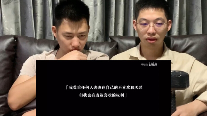 Reaksi dari sudut pandang pria heteroseksual terhadap video Xiao Zhan “【Untuk Penggemar】Aku Mencinta