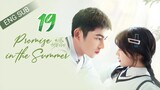 🇨🇳 Promise In The Summer (2023) | Episode 19 | Eng Sub| (初夏的甜蜜约定 第19集)