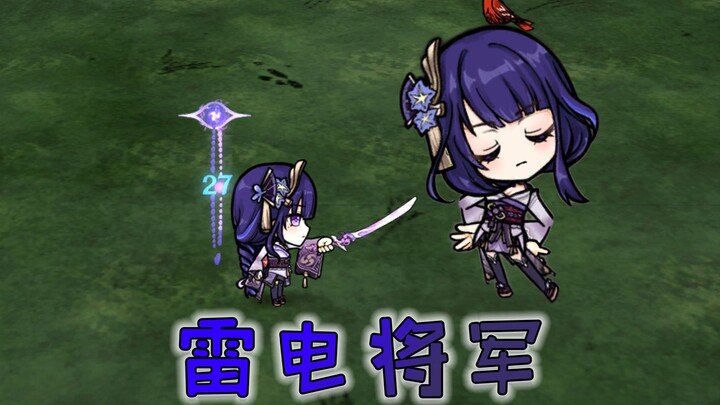 What happens when the Raiden Shogun enters a survival game?