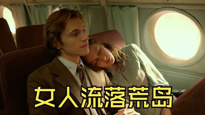 เข็มขัดนิรภัยมักเป็นทางรอดเดียว แต่เมื่อเกิดอุบัติเหตุขึ้น มันกลับพรากชีวิตคนที่ไว้ใจเขามากที่สุดไป