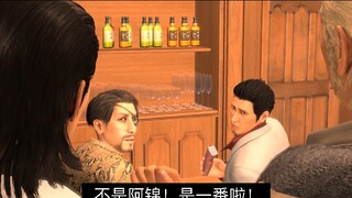[Like a Dragon/Transfer/Self-familiarity] The daily life of an elderly comedian in Kamurocho