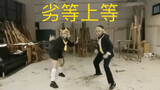 Kagamine Rin/Len – "BRING IT ON" Dance Cover