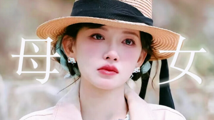 Mother and daughter have always been on the same wavelength. When Cheng Xiao said she’d go back ten 