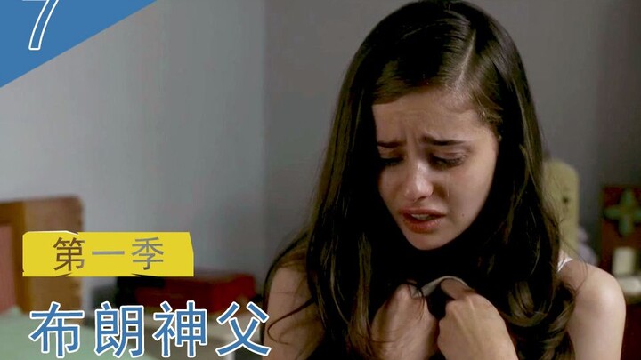 A 14-year-old girl faces body shaming and turns to a doctor, yearning for an age-gap romance—watch E
