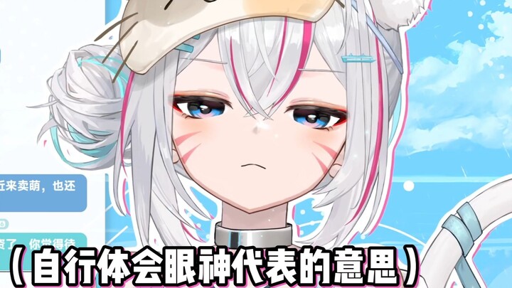 我像是会让你交朋友费的人吗！
