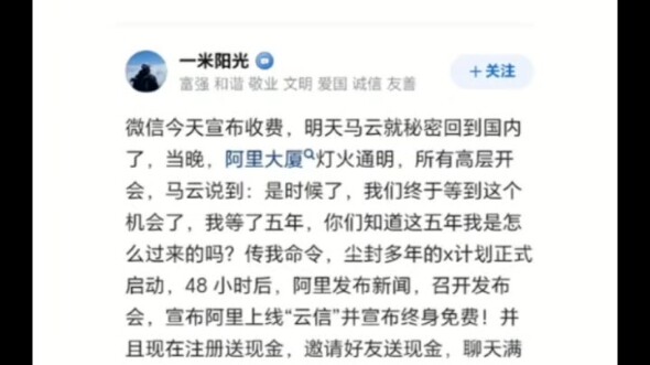 支付宝连夜将聊天界面推为主页
