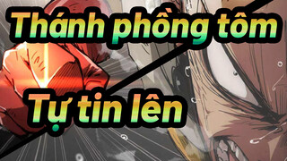 [Thánh phồng tôm AMV] Hoành tráng lắm nha! Khi mà tôi tự tin lên thì tôi sẽ xử hết kẻ ác!